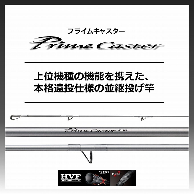 DAIWA（ダイワ） 【取り寄せ商品】 21 プライムキャスター 33号-405・N