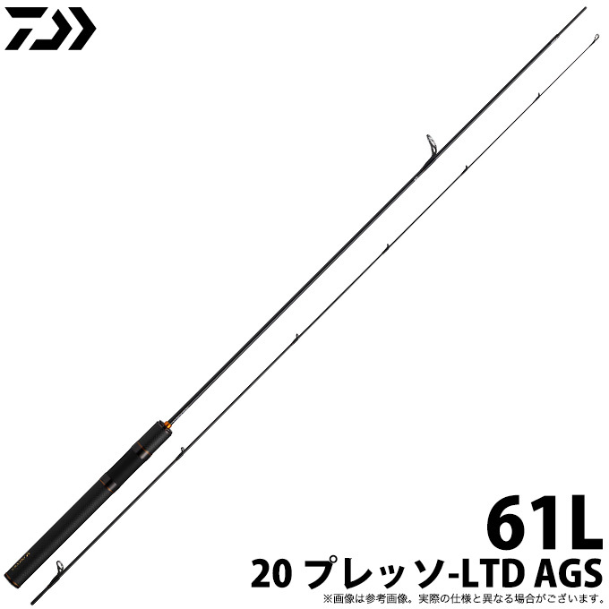 取り寄せ商品】ダイワ 20 プレッソ-LTD AGS (61L) (トラウトロッド