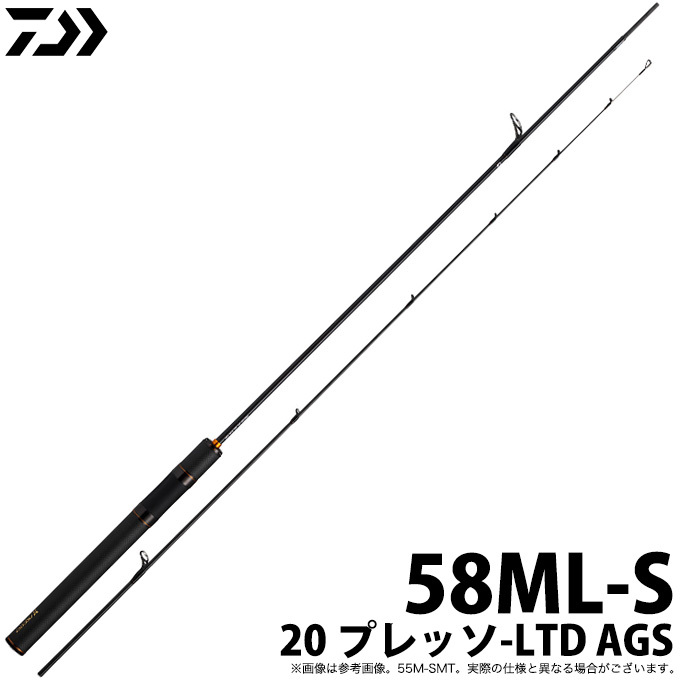 取り寄せ商品】ダイワ 20 プレッソ-LTD AGS (58ML-S) (トラウトロッド