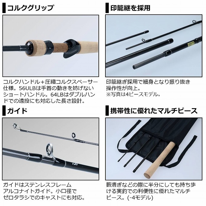 DAIWA（ダイワ） 【取り寄せ商品】ダイワ ピュアリスト 64LB-4・V