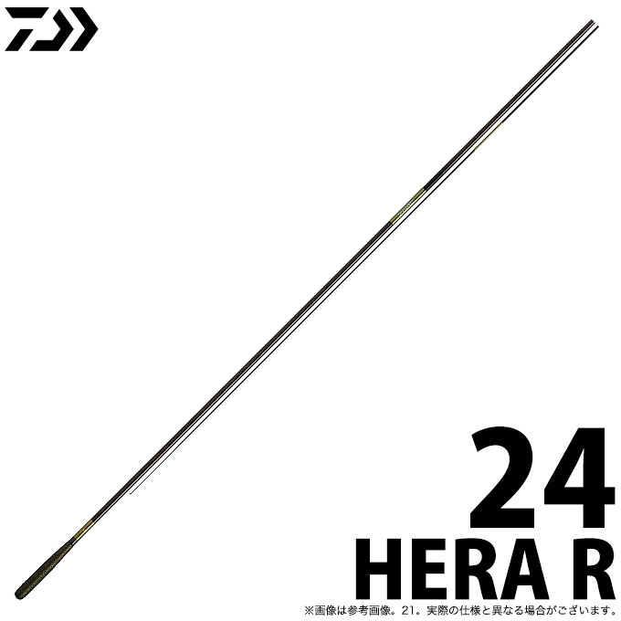 取り寄せ商品】ダイワ HERA R (24) (へら竿) (2020年モデル) /24尺 (c