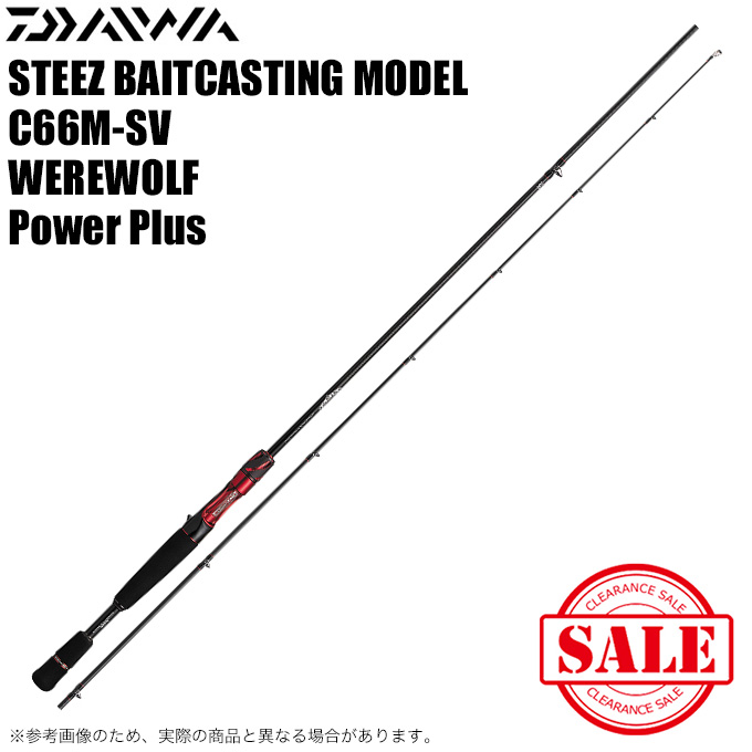 目玉商品】ダイワ スティーズ C66M-SV WEREWOLF ［Power Plus］ ベイト