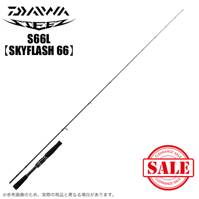 Steez S66L [SKYFLASH 66] - JDM Fishing