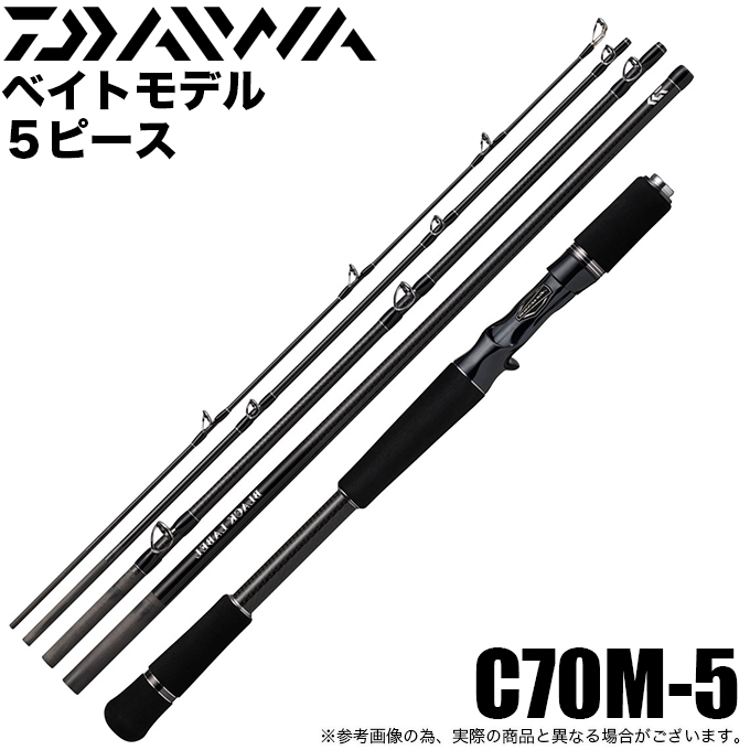 【目玉商品】ダイワ 21 ブラックレーベル トラベル C70M-5 (2022年