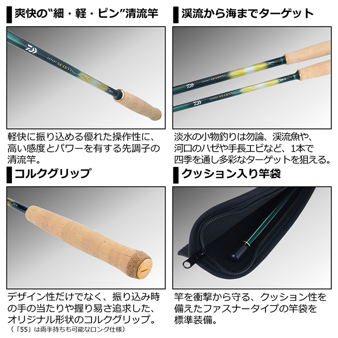 DAIWA（ダイワ） 【目玉商品】ダイワ EXPERT エキスパート 清流 30