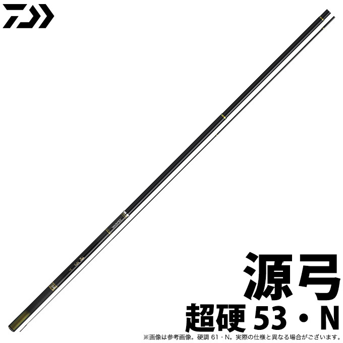 【取り寄せ商品】ダイワ 源弓 (超硬 53・N) (渓流竿・源流竿) (2020年モデル) (c)  :4550133067198:つり具のマルニシYahoo!ショップ - 通販 - Yahoo!ショッピング