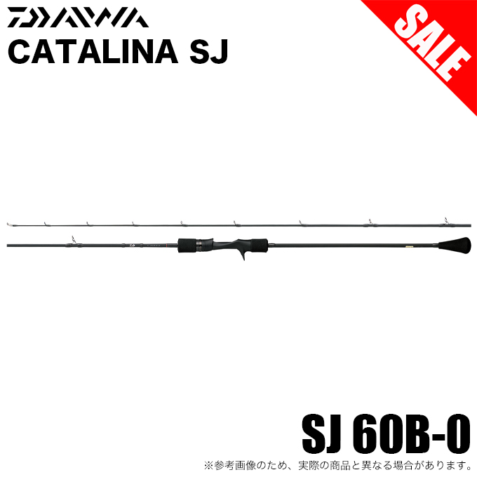 【目玉商品】ダイワ 21 キャタリナ SJ 60B-0 (ジギングロッド) ベイトモデル/2021年モデル/ジギングモデル /(7)