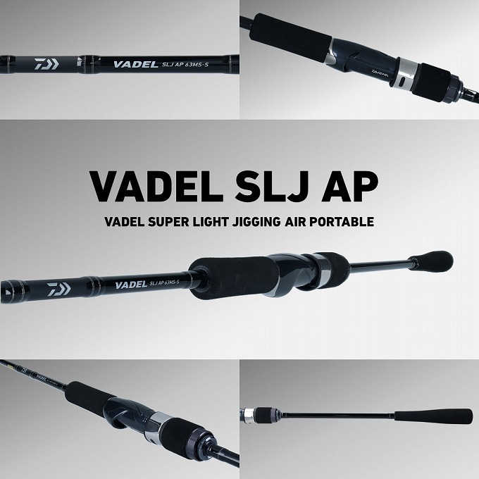 DAIWA（ダイワ） (7)【目玉商品】ダイワ 20 ヴァデル SLJ エア