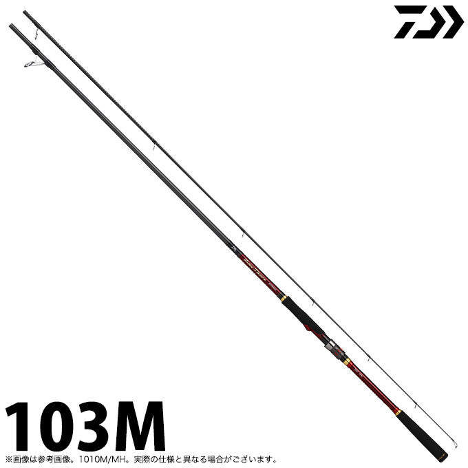 【目玉商品】ダイワ 20 オーバーゼア AIR 103M (2021年追加機種