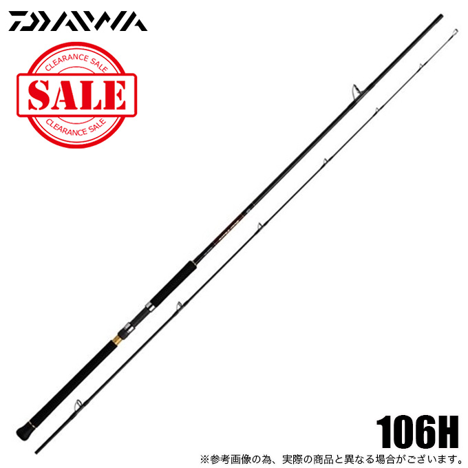 DAIWA（ダイワ） 【目玉商品】ダイワ 21 オーバーゼア グランデ 106H