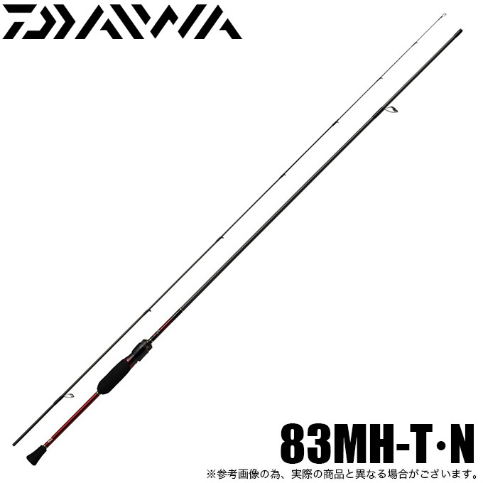 DAIWA（ダイワ） 【目玉商品】ダイワ 21 月下美人 MX 83MH-T・N (2021