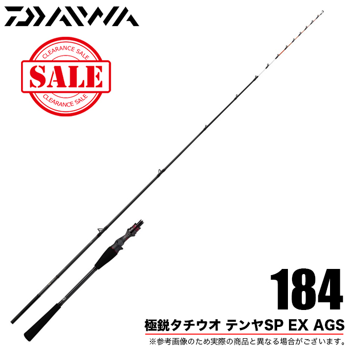 未使用・極鋭タチウオテンヤSP EX AGS 184・錘負荷30〜100号・テンヤ20