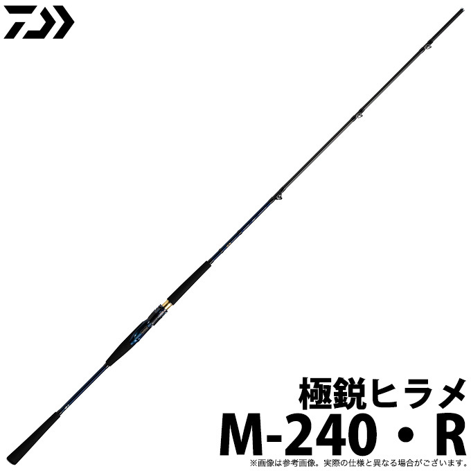 ダイワ メタリアヒラメ H 265 R 船竿 D01 O01 セール対象商品 選択