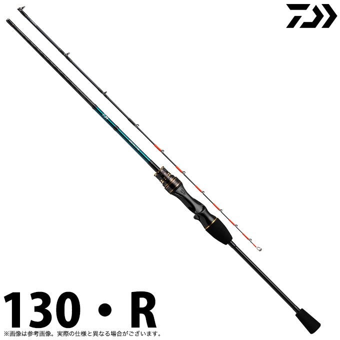 取り寄せ商品】ダイワ 20 アオリイカX 130・R (2020年モデル/船竿・ロッド) /(c)  :4550133070297:つり具のマルニシ!ショップ 通販 