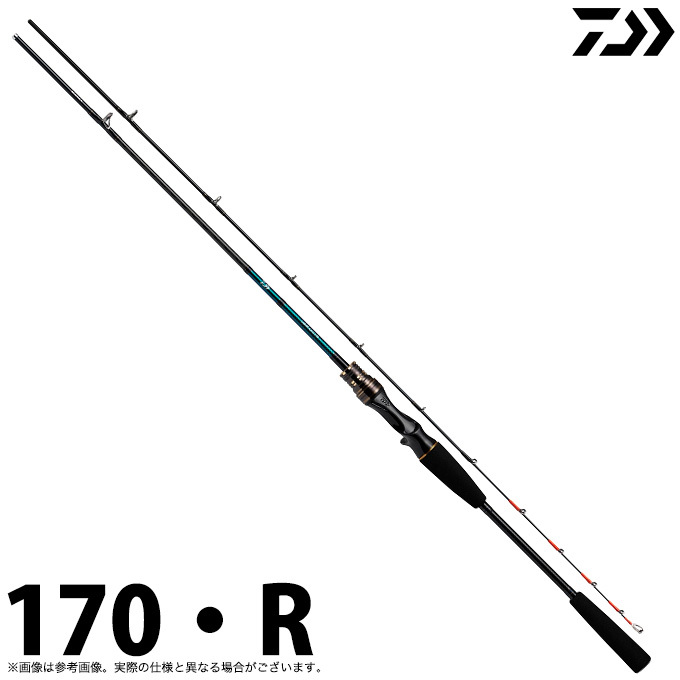 ダイワ ライトアジ X 170 R 船竿 新品 アジビシ