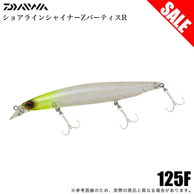 DAIWA（ダイワ） 【目玉商品】ダイワ ショアラインシャイナーZ