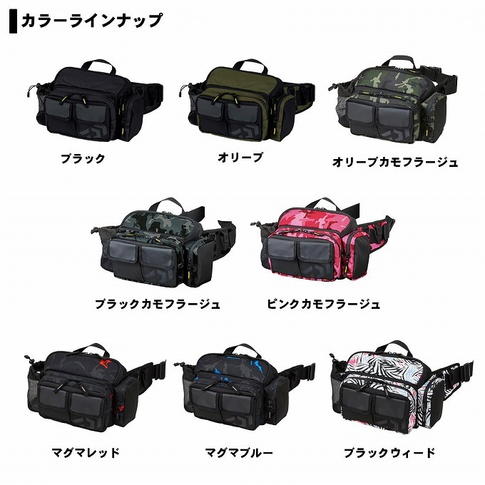 DAIWA（ダイワ） 【取り寄せ商品】 ヒップバッグ LT /(c) マグマブルー