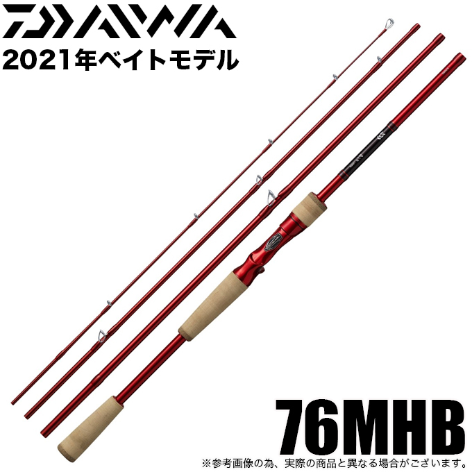 目玉商品】ダイワ 7 1/2 (セブンハーフ) 76MHB (2021年モデル) ベイト