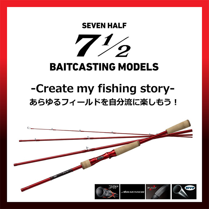 目玉商品】ダイワ 7 1/2 (セブンハーフ) 76MHB (2021年モデル) ベイト