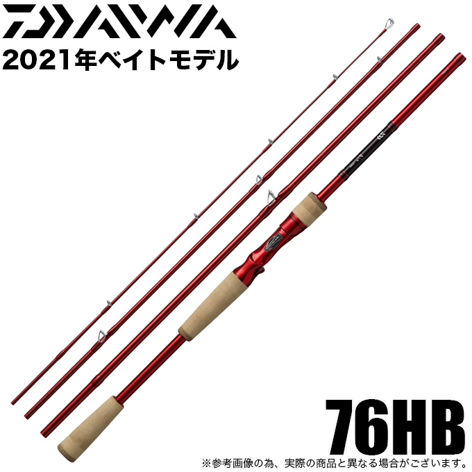 DAIWA（ダイワ） 【アウトレット品】ダイワ 7 1/2 (セブンハーフ) 76HB