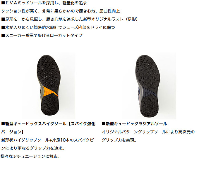 訳ありセール格安 取り寄せ商品 ダイワ フィッシングシューズ Ds 2102qs スパイク ブラック 27 0cm 年モデル C 人気no 1 本体 Www Shandilyaz Com