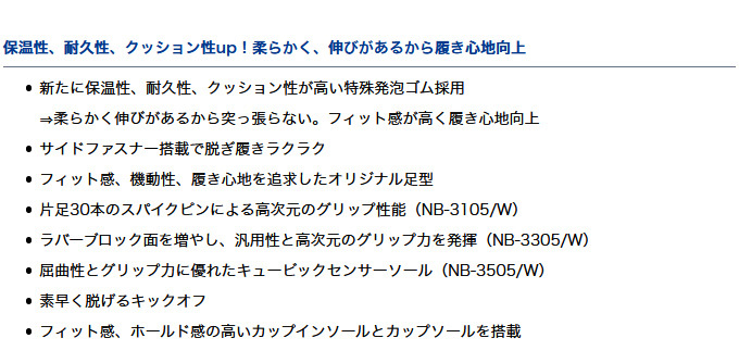 取り寄せ商品】ダイワ ネオブーツ NB-3105 グレー L (26.5cm) (2020年