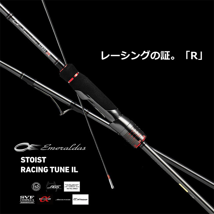 ダイワ　21エメラルダス　ストイストRT  IL 81M DAIWA（釣り） ダイワ 21 エメラルダス STOIST RT IL 81M (2021