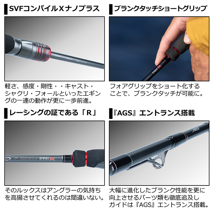 ダイワ　21エメラルダス　ストイストRT  IL 81M ダイワ エメラルダス ストイスト RT IL(インターラインモデル
