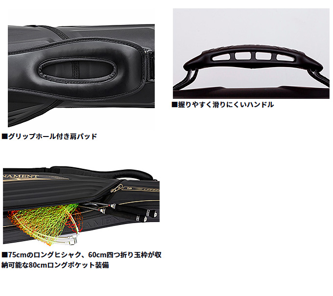 DAIWA（ダイワ） (7)【目玉商品】 トーナメント ライト ロッドケース