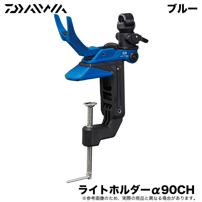 DAIWA（ダイワ） (c)【取り寄せ商品】ダイワ ライトホルダー α90CH