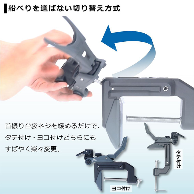 DAIWA（ダイワ） (c)【取り寄せ商品】ダイワ ライトホルダー α90CH