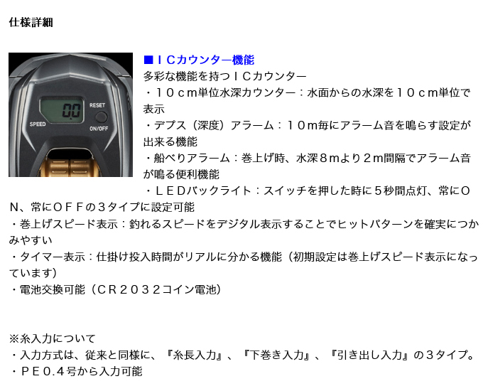 ダイワ 21 ティエラ IC 100 (右ハンドル) 2021年モデル/ベイトリール /(5) : 4550133157653 :  つり具のマルニシYahoo!ショップ - 通販 - Yahoo!ショッピング