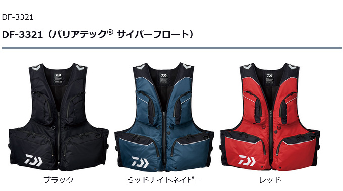 DAIWA（ダイワ） 【目玉商品】 DF-3321 (M／レッド) バリアテック(R