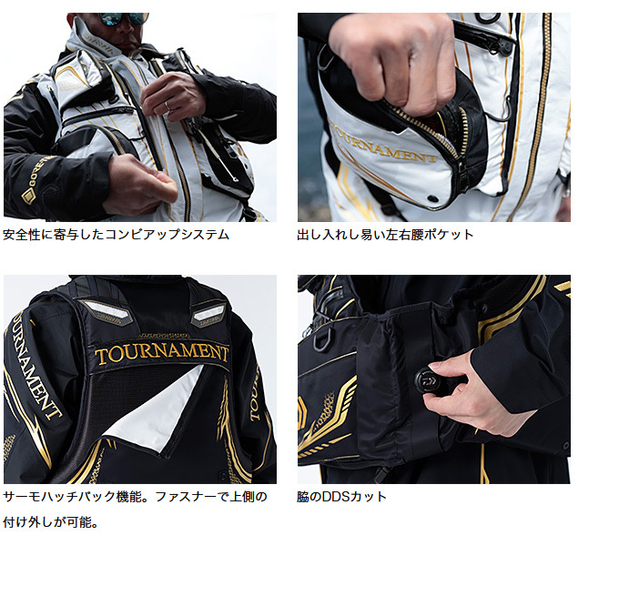 ダイワ DF-3021T　バリアテックサイバーフロート ライトグレーXL DAIWA（ダイワ） (5) DF-3021T (ライトグレー) (Mサイズ) トーナメント