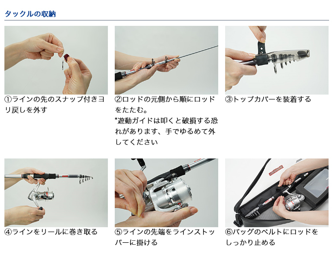 DAIWA（釣り） 【目玉商品】ダイワ go_fishing SS (スター