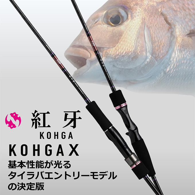 ダイワ 22 紅牙 X 69MB-S ベイト タイラバロッド DAIWA（ダイワ） 22 紅牙 X 69MB-S ベイトモデル (2022年モデル