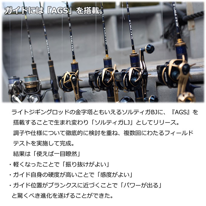 DAIWA（ダイワ） (7)【目玉商品】ダイワ 22 ソルティガ LJ 63HB-S