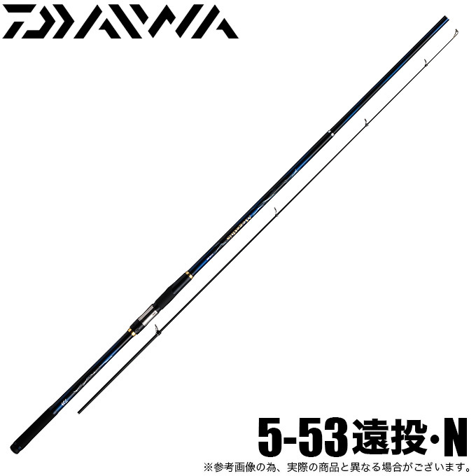 ダイワ 21 メガディス 5-53遠投・N (磯竿) 2021年モデル /(5