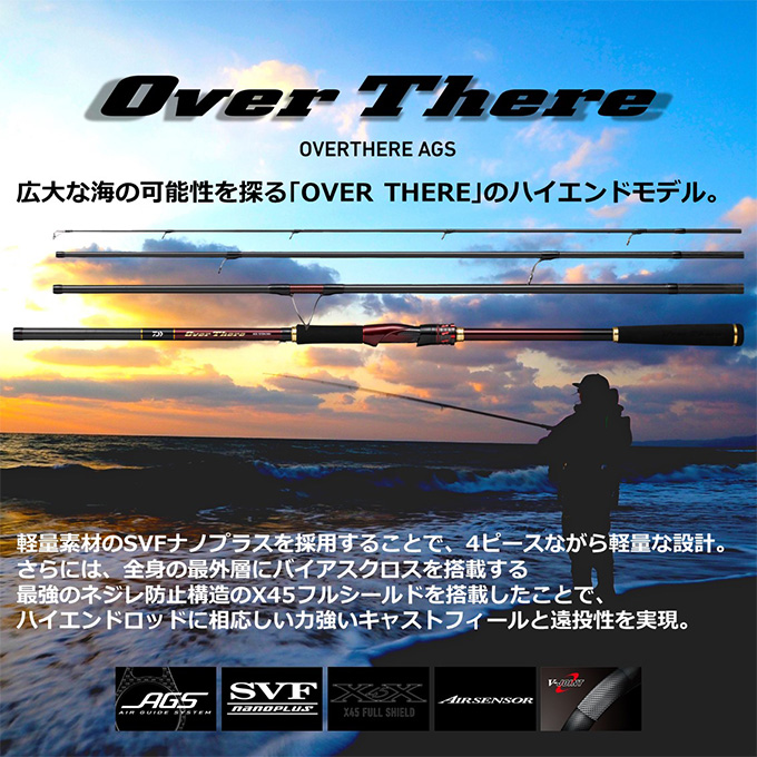 DAIWA（ダイワ） 21 オーバーゼア AGS 911M/MH (2022年モデル) 4ピース
