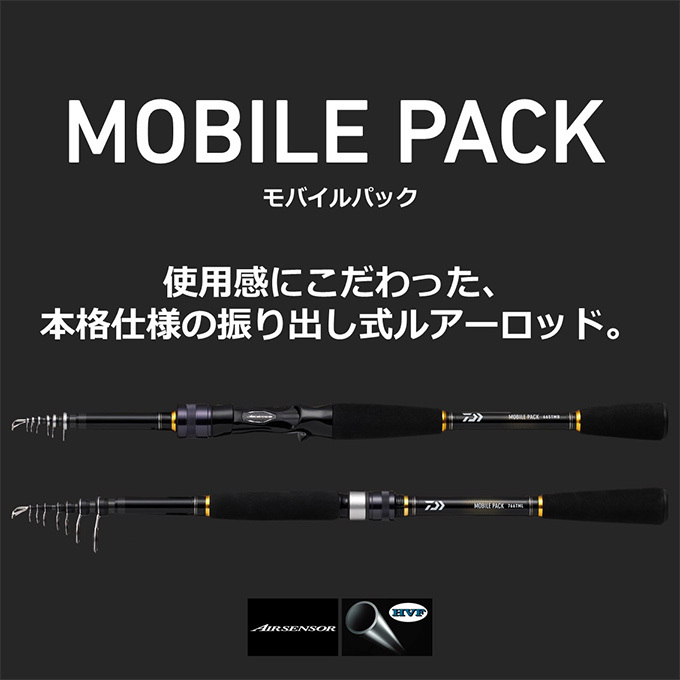 DAIWA Daiwa Rod Mobile Pack 705TMLS - Spinning Fishing Rod