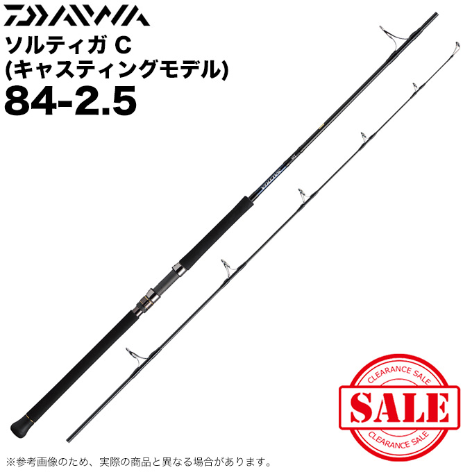 DAIWA（釣り） 【目玉商品】ダイワ 22 ソルティガ C