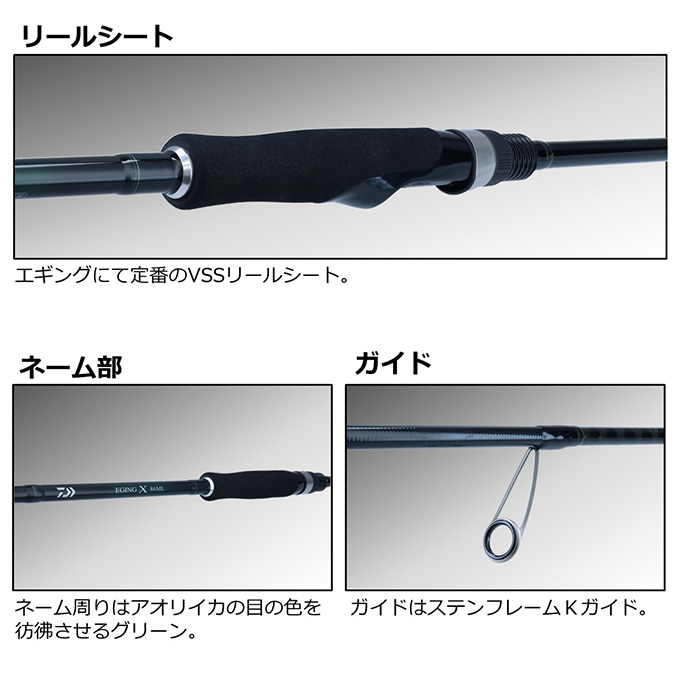DAIWA（ダイワ） 22 エギング X 83M (2022年モデル) エギングロッド