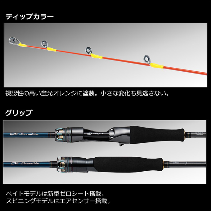 ダイワ 22 エメラルダス EX イカメタル K60LB-SMT (2022年モデル 
