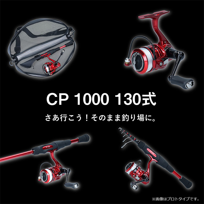 DAIWA - 【新品未使用】ダイワ 210cm(7ft) モバイル・コンパクトロッド DAIWA（釣り） ダイワ CP-X2 (ベイトモデル/右ハンドル