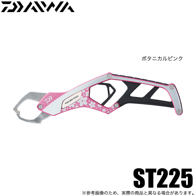 ダイワ(DAIWA) フィッシュグリップ ST225 Amazon.com: Daiwa ST225 Reel Case, Fish Grip, Gold : Sports