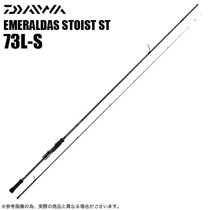 ダイワ STOIST STREAM TUNE 73L-S エギングロッド 4550133166556.jpg