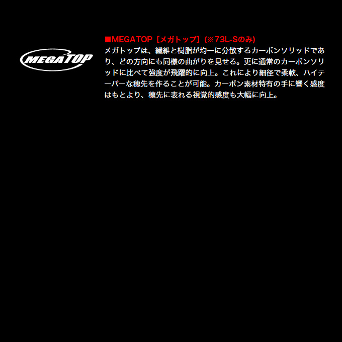 DAIWA（釣り） ダイワ エメラルダス STOIST ST 88ML-SMT (2023年