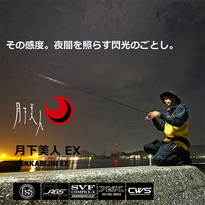 DAIWA（ダイワ） 22 月下美人 EX 66L-S (2022年モデル) ライトゲーム