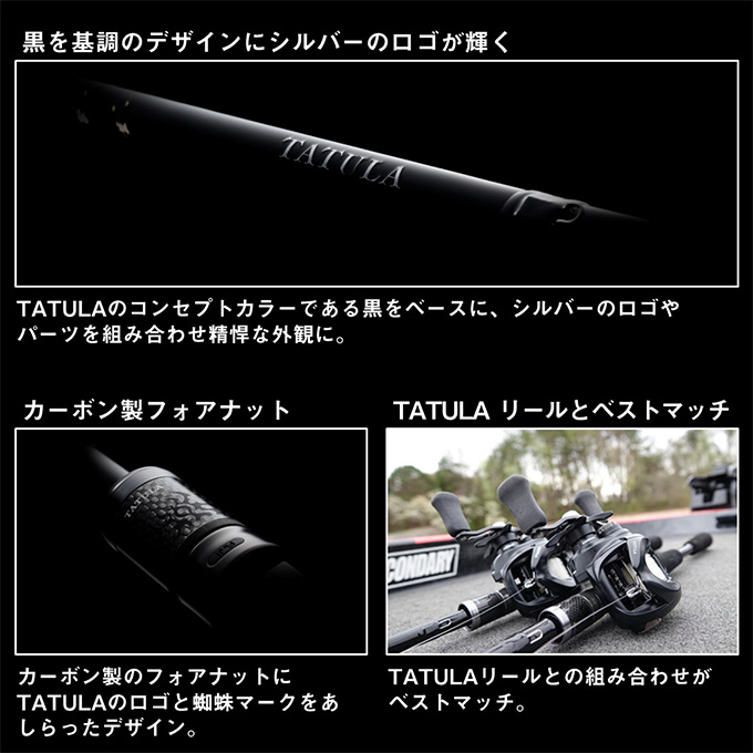 DAIWA TATULA XT 682mhrsスピニングロッド 4550133188343_3.jpg