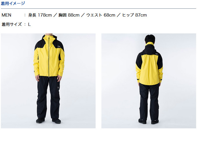 DAIWA（ダイワ） 【取り寄せ商品】 DR-1221A (L／ブラック) ゴアテック